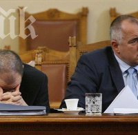 Шок! Тъстът на Цецо лапнал 700 бона от държавата!