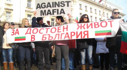 слаб недоволниците улиците площадите