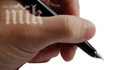 международен ден левичарите