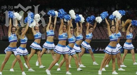 секси мажоретки надъхват наполи домакинските мачове