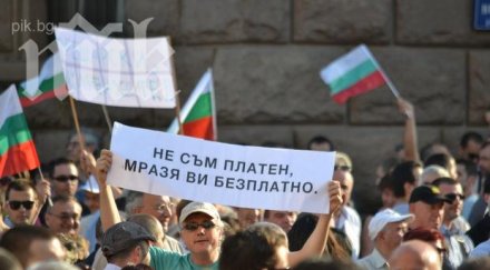 българия мръсна приказка*