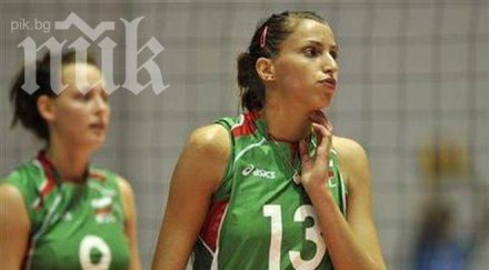 волейболистките загубиха драматично доминиканската република