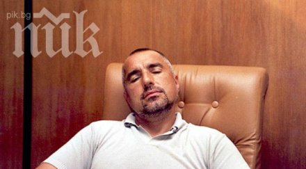 бойко кокинов найденов пак разпит скандалния разговор банкя
