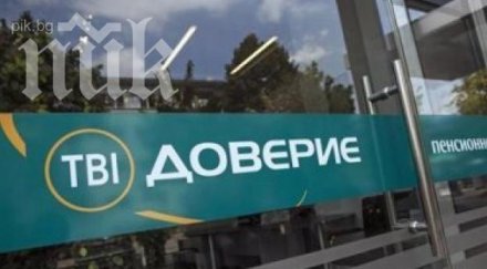 офшорки зелена енергия лъснаха купувача доверие