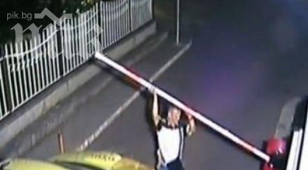 хитър бакшиш бута бариера слънчев бряг мине напряко