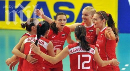 силна умора налегна волейболните националки
