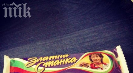 измамена пенсионерка купи вафли бона