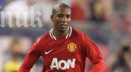 ашли йънг отпадна селекцията англия