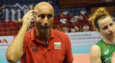 марчело абонданца доминиканките просто играха отлично