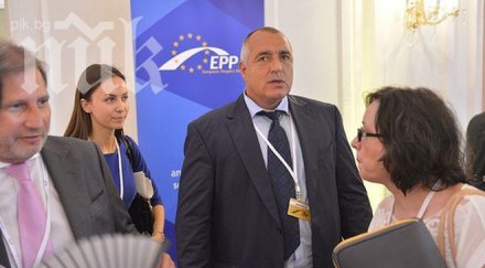 енп поискали бойко оттегли герб