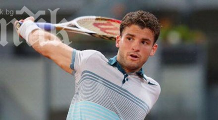 гришо победи света час половина