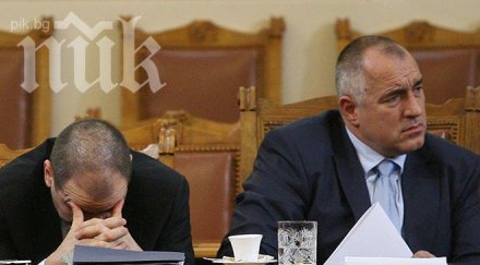 шок тъстът цецо лапнал 700 бона държавата