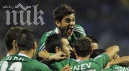 лудогорец раздели бивш младежки национал