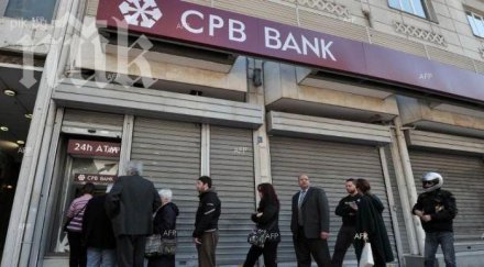 катимерини 2012 година били затворени 5500 банкови клона