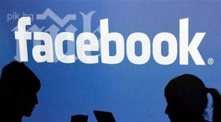 фейсбук прави нещастни