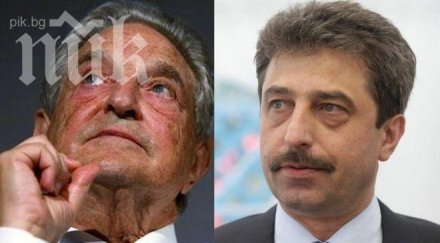 шоу цветан василев сорос общ рожден ден