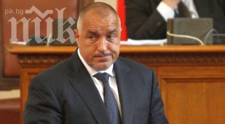 борисов герб подкрепи актуализацията заемът енергийна ефективност