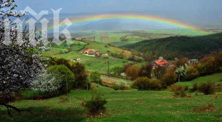 пак горещо превали