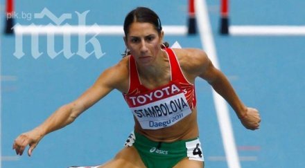 ваня стамболова дисквалифицирана световното москва