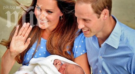 кралското бебе гръмогласно красиво