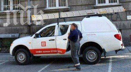 дкевр софиянци съдете чез оставиха без ток