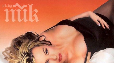 фурията камелия пот проливам леглото