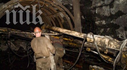 срути мина киргизстан трима затрупани