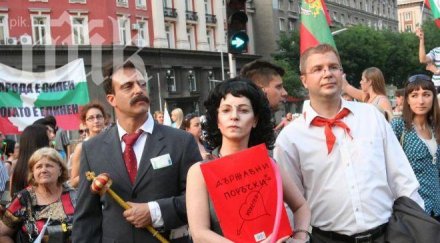 предлагат празен чек сорос хубави снимки протестите