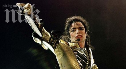 майкъл джексън дължал половин милиард долара смъртта