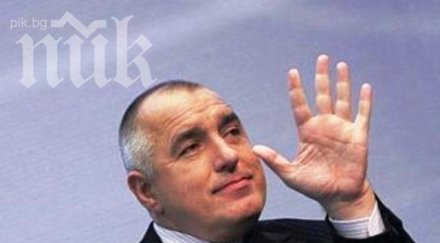 футболист оглави общинска организация герб бойко представи лично