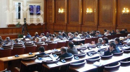 заседанието парламента петък четвъртък събере бюджетната комисия