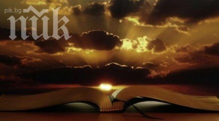 всяка хотелска стая русия вече библия