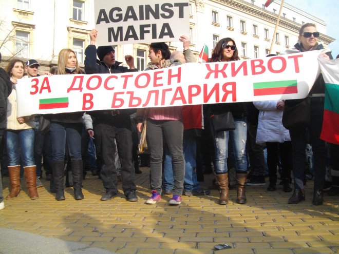 Слаб (2)  на недоволниците от улиците и площадите  
