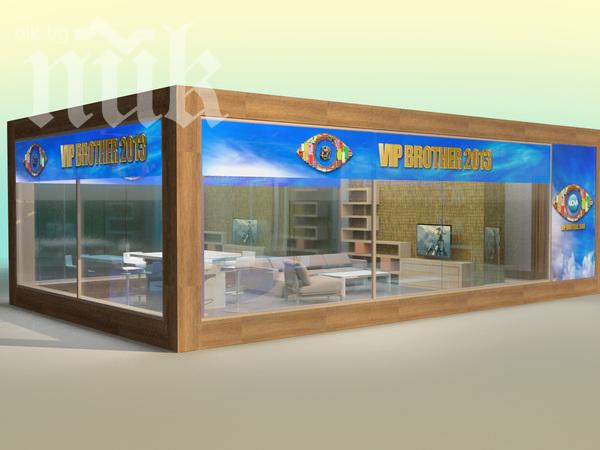 Съквартирантите във VIP Brother ще живеят в стъклена къща в центъра на София