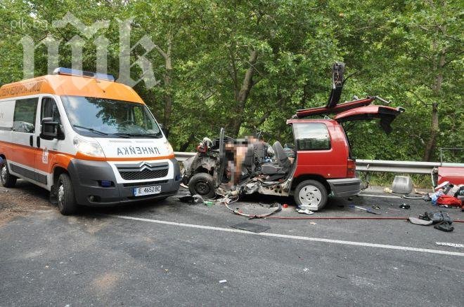 Днес погребват загиналите в зверската катастрофа край Кресна 