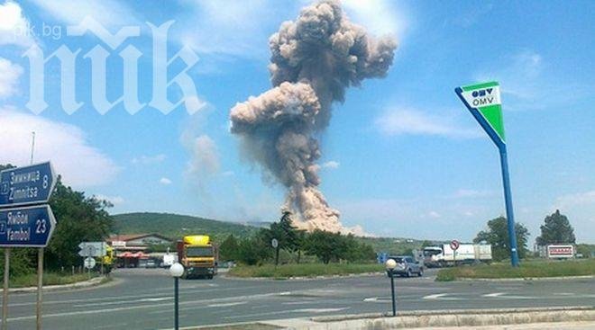 На 14 октомври тръгва делото за взривовете на Петолъчката