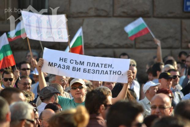 България – мръсна приказка*