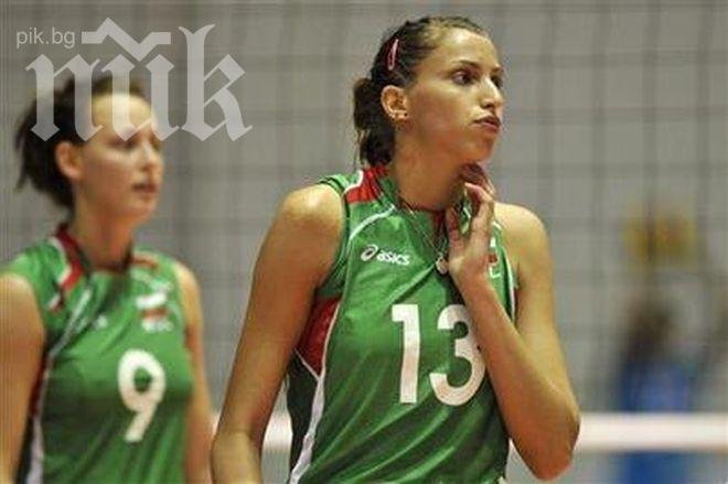 Волейболистките ни загубиха драматично от Доминиканската република