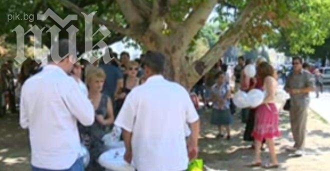 Десетки протестираха срещу Плевнелиев при президентския шадраван