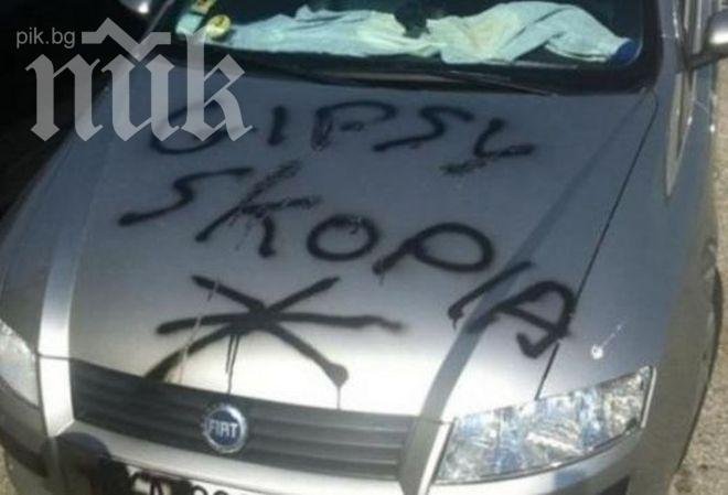 Налагат терор над македонски туристи в Гърция