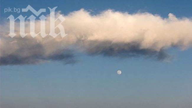 Повишено запрашаване на въздуха в няколко града у нас

