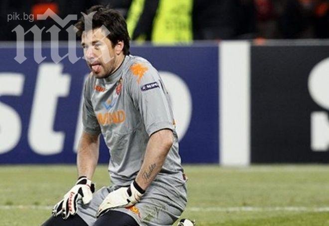 Вратарят Александър Дони спира с футбола заради болно сърце