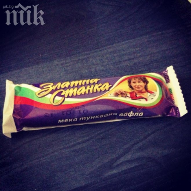 Измамена пенсионерка си купи вафли за 3 бона