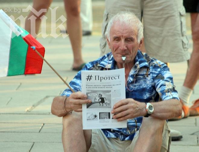 Вестник #Протест получиха демонстрантите срещу кабинета Орешарски