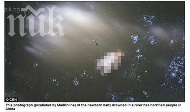 Ужасяваща снимка на новородено бебе, плаващо в река, потресе Китай (снимка)