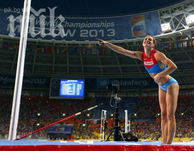 Исинбаева: Не съм казвала, че се отказвам!