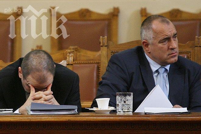 Шок! Тъстът на Цецо лапнал 700 бона от държавата!