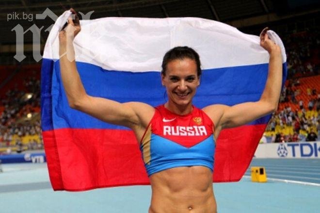 Великата Исинбаева завърши кариерата си по шампионски (видео)