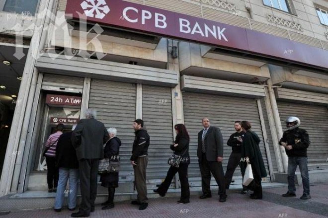 „Катимерини”: През 2012 година в ЕС са били затворени 5500 банкови клона