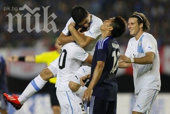 Суарес с гол и асистенция срещу Япония, Кагава също бележи (видео)